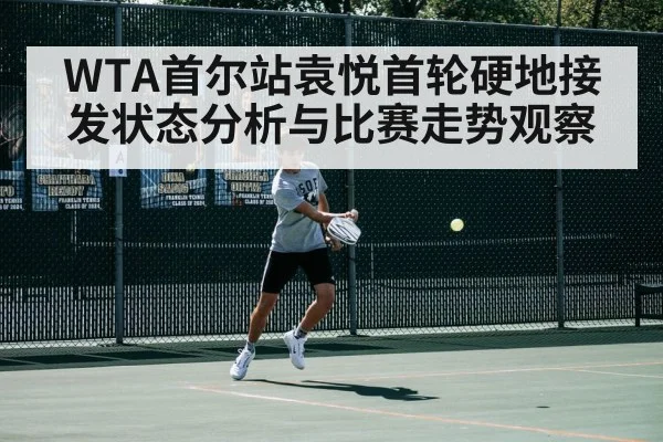 tennis match action